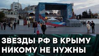 Российские звезды зачастили в КРЫМ. Кому нужны их концерты? — Гражданская оборона на ICTV