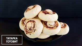 Песочное печенье — простой и вкусный рецепт — "Шампиньоны"