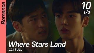 [CC/FULL] Where Stars Land EP10 (1/3) | 여우각시별
