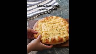 сырно-чесночный хлеб, cheese garlic bread 
