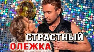 Страсный Олег Винник и Алена Шоптенко на паркете «Танцев со звездами» | новости шоу бизнеса