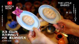 Funny MINI Veggie 05 | Wonderful Quick Bread (no yeast) | Чудесен бърз хляб (без мая) | Recipe 1/4