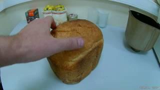 Хлеб из Хлебопечки ( Самый вкусный хлеб сделанный своими руками)