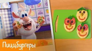 Буба - Пиццбургеры - Серия 21 - Мультфильм для детей