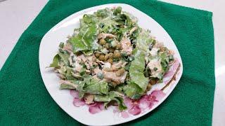 Салат с листьями салата и курицей. Простой рецепт салата. Кулинарный канал "НА КУХНЕ У МАМЫ"