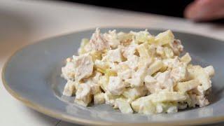 Салат с курицей и сельдереем без майонеза - ПП рецепт