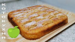★ Пирог-Шарлотка с творогом и яблоками. Проверенный рецепт.