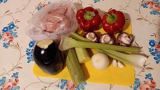 Курица с овощами в мультиварке, рецепт вкусного низкокалорийного блюда без навыков готовки.