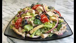Салат "Праздничный" Очень Вкусное и Красивое Блюдо на Новый Год!!! / Holiday Salad