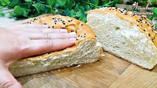 Домашний хлеб, который получается У ВСЕХ!!! Мягкий! Пышный! Вкусный!!!! | Bread