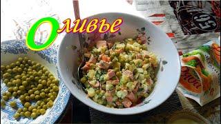 Мясной салат. Оливье. Видео рецепты от Борисовны.