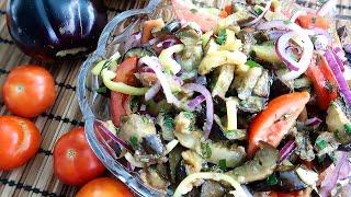 Невероятно вкусный овощной салат с баклажанами  Готовится за несколько минут