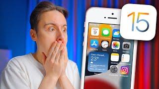 Как работает iOS 15 на iPhone SE? ОБНОВЛЯТЬ или НУ ЕЁ?!