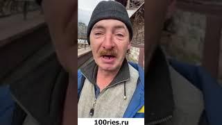 Олег Монгол Новые Видео 31 марта 2020