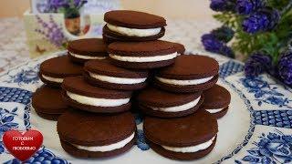 Шоколадное печенье ОРЕО|Самое ВКУСНОЕ шоколадно песочное печенье с начинкой|Выпечка рецепты