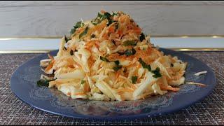 Простой рецепт вкусного, полезного и быстрого салата из капусты. Готовим дома быстро и просто.