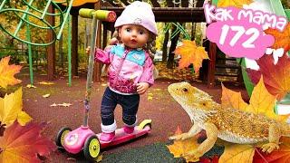 Кукла Беби Бон Эмили на детской площадке. Как мама. Видео для детей