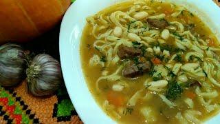 Фасолевый суп с домашней лапшой. / Bean soup with homemade noodles. / شوربة الفول مع الشعرية محلية ا