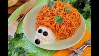 Салат Ежик с корейской морковкой