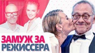 РОССИЙСКИЕ АКТРИСЫ, которые вышли замуж за режиссеров