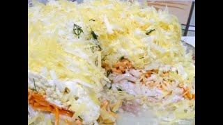 Салат Оригинальный с кальмарами/Original salad with squid