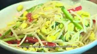 Видео-Энциклопедия корё сарам.Корейские салаты из из ростков сои (кхоннамуль)