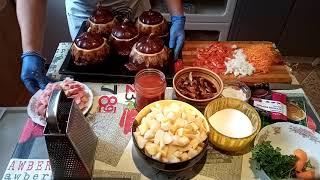 Картофель по домашнему с грибами и мясом/ видео рецепт  картошка с мясом и грибами в духовке.