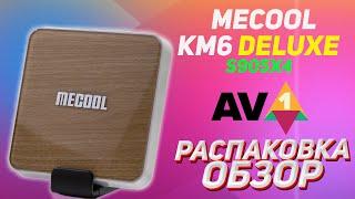 Новинка ✨Mecool KM6 Deluxe✨ ТВ Бокс на S905X4 - Official Android TV OS 10.0