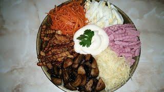Салат "Колейдоскоп"с корейской морковью и грибами. Очень вкусный салат на праздничный стол.