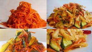 სამი კორეული სალათა.სტაფილო კორეულად,კომბოსტო კორეულად,კიტრი კორეულად.Korean salads.Корейские салаты
