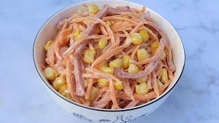 Салат за 5 минут из  3-х ингредиентов. Кукуруза, колбаса (ветчина), корейская морковь.