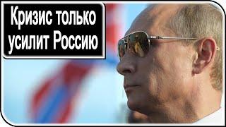 О чём рассказал Путин 2 апреля?