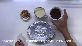 Десерт с шоколадом и сгущённым молоком - Вкусняшка для любимых - Новый рецепт