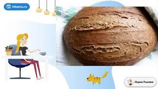 Хлеб пшенично-ржаной. Домашние рецепты с фото