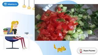 Салат с булгуром и овощами. Рецепты с фото пошагово