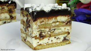 Торт Без Выпечки с творожной начинкой ☆ Мягкий, нежный и очень вкусный | Вкусные идеи от Натали
