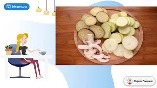 Овощи на сковороде-гриль. Приготовить условиях рецепт с фото