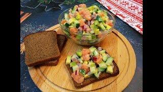 Салат с авокадо и форелью! | Салат за 10 минут!