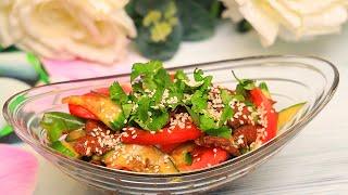 Рецепт салата "Мясо по - Корейски с Овощами" / Праздничный салат / Быстро и Вкусно