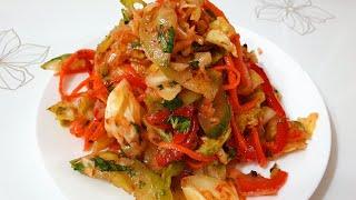 Салат по Корейский/Lahana  salatasi