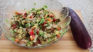 Турецкий салат из баклажан/Közlenmiş Patlıcan Salatası