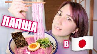 Виды японской лапши и как её едят. Обзор японских блюд