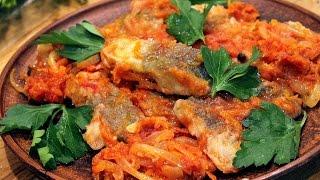 Заливная рыба вкусный рецепт в томатном соусе/Рыба в томате с морковью и луком