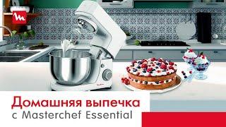 Кухонная машина Moulinex Masterchef Essential – идеальный помощник для домашней выпечки и не только