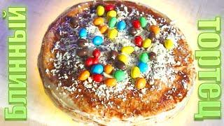 Блинный торт с nutella, ChocoPie, Marshmallow, творожными палочками / pancake cake with nutella