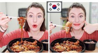 МУКБАНГ Корейска храна: Вкусно пиле със зеленчуци и стъклени нудели! / Korean FoodJjimdak Mukbang!