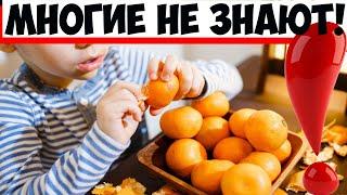 Опытные хозяйки назвали 2 секретных способа превратить кислые мандарины в сладкие!