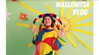 Maslenitsa vlog/Детский сад/Печем панкейки/P.Fadechka