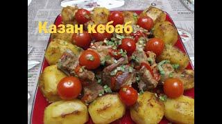 Казан кебаб из свиных ребер с овощами (казан-кебаб - мясо свинины с картошкой и овощами).
