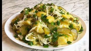 Салат "Деревенский" / Картофельный Салат / Potato Salad / Овощной Салат / Постное Блюдо
